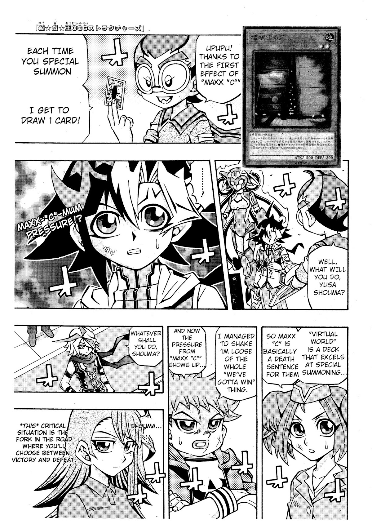 Yu-Gi-Oh! OGC Structures Chapter 16 - Page 1