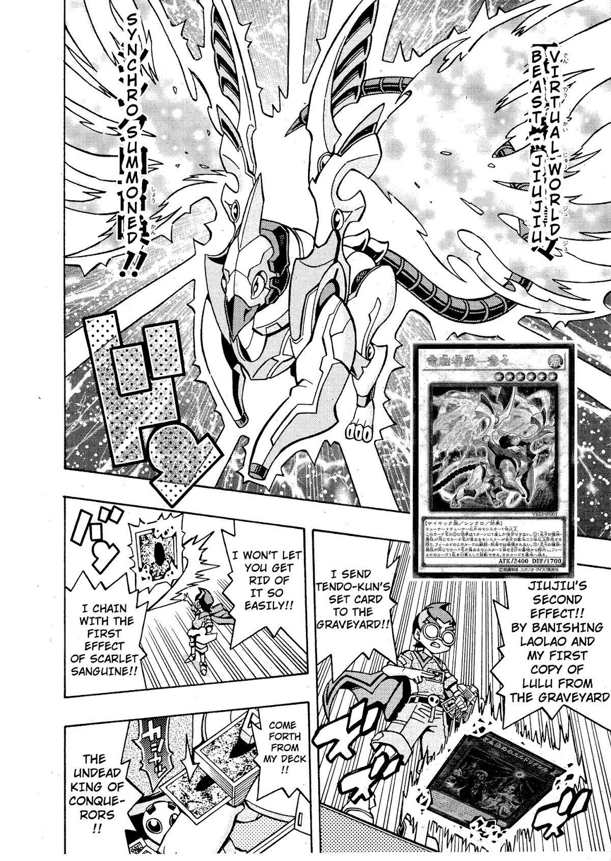 Yu-Gi-Oh! OGC Structures Chapter 16 - Page 11