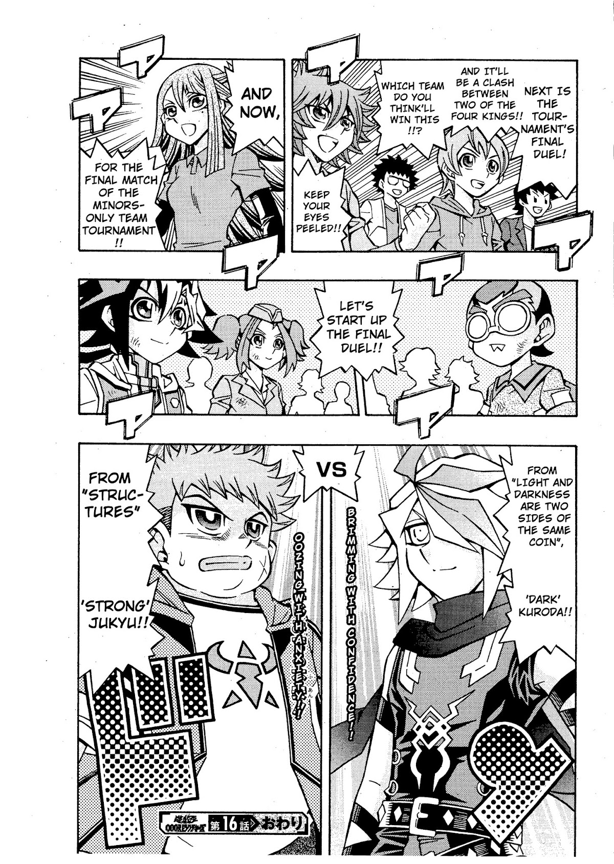 Yu-Gi-Oh! OGC Structures Chapter 16 - Page 25