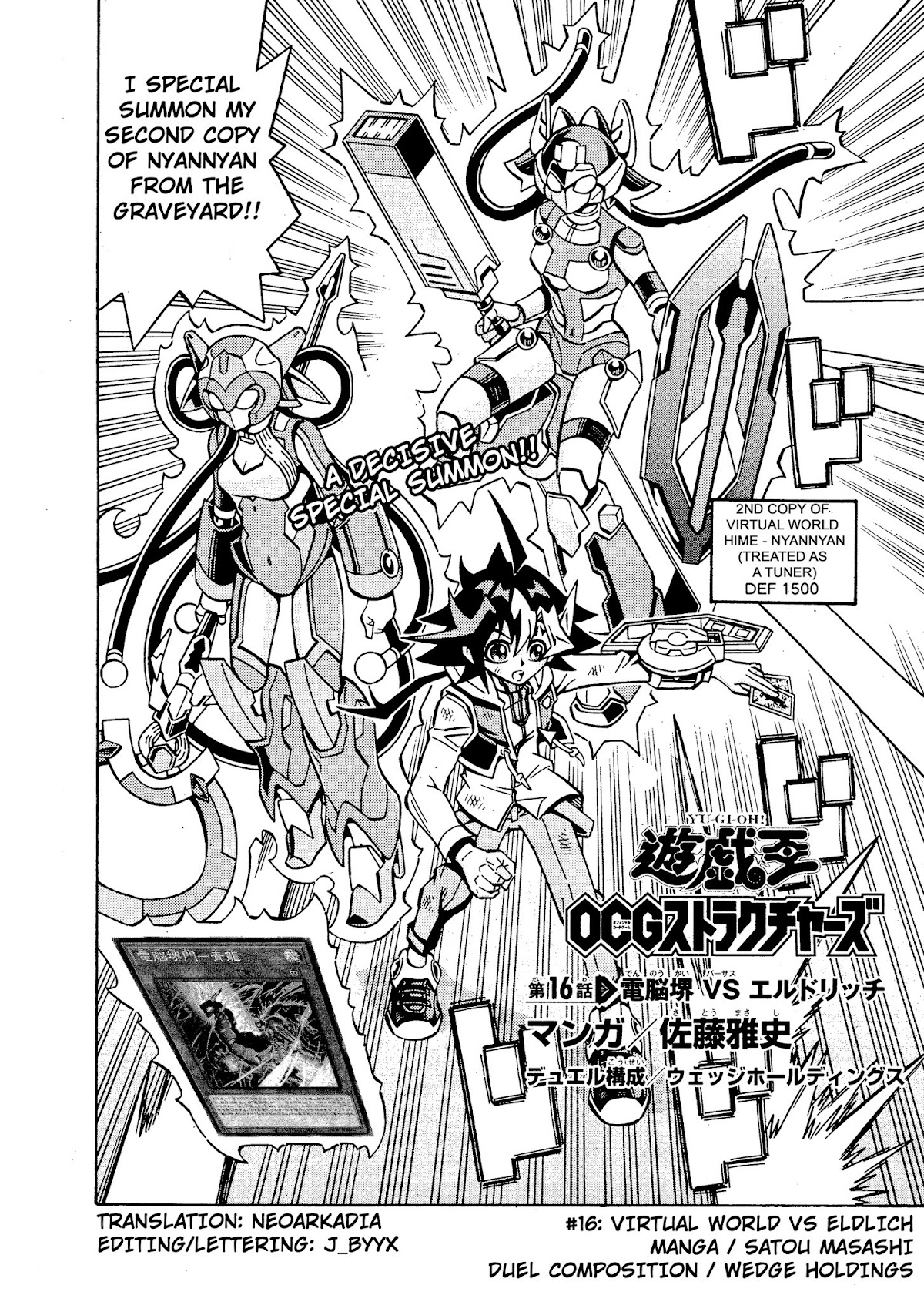 Yu-Gi-Oh! OGC Structures Chapter 16 - Page 4