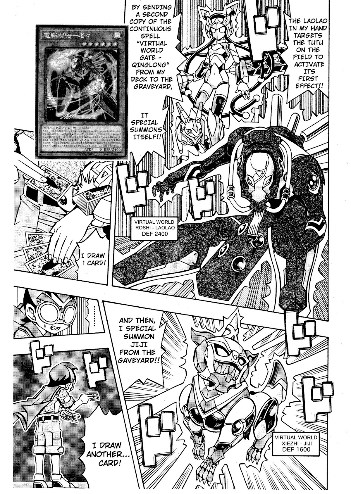 Yu-Gi-Oh! OGC Structures Chapter 16 - Page 7
