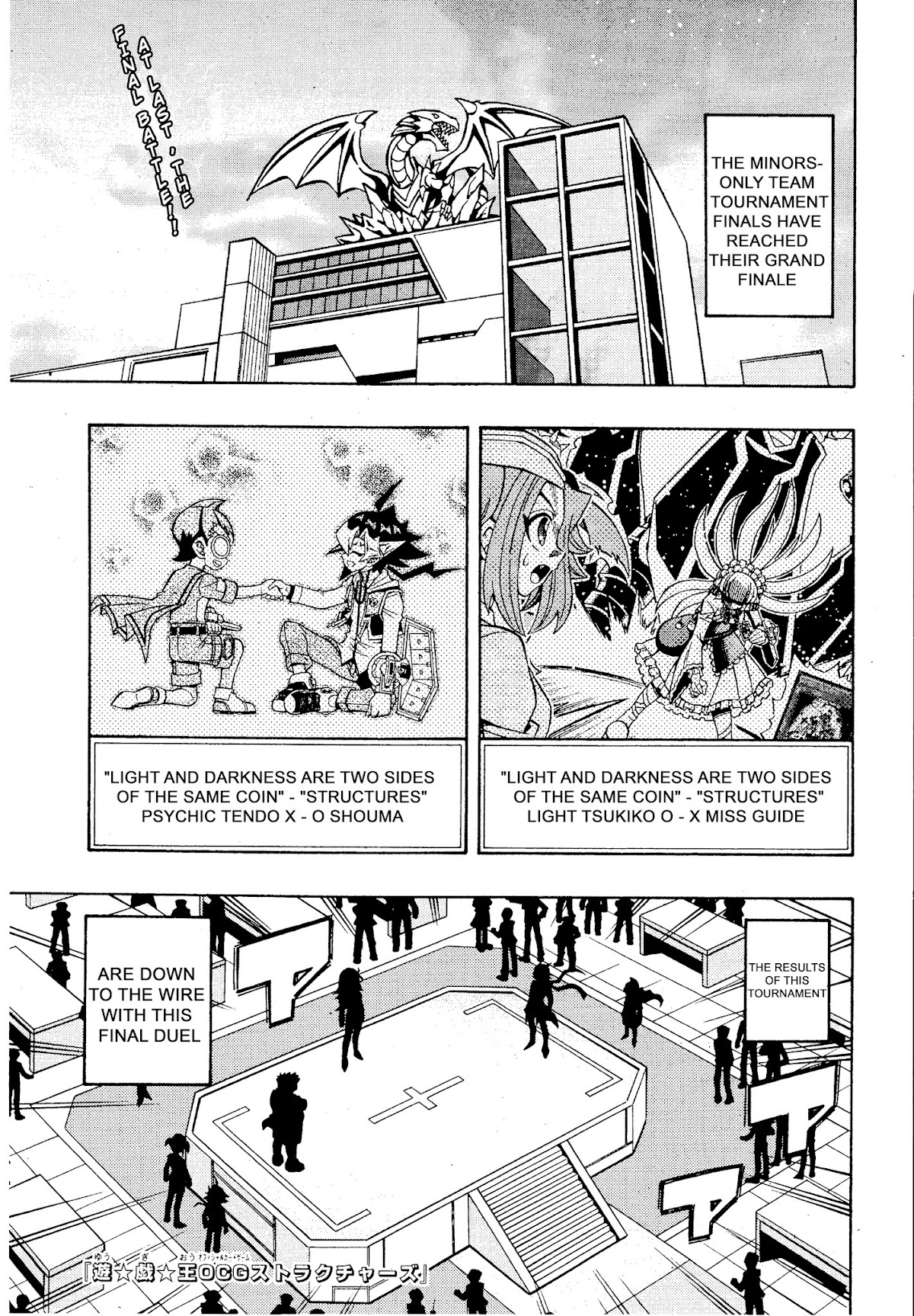 Yu-Gi-Oh! OGC Structures Chapter 17 - Page 1