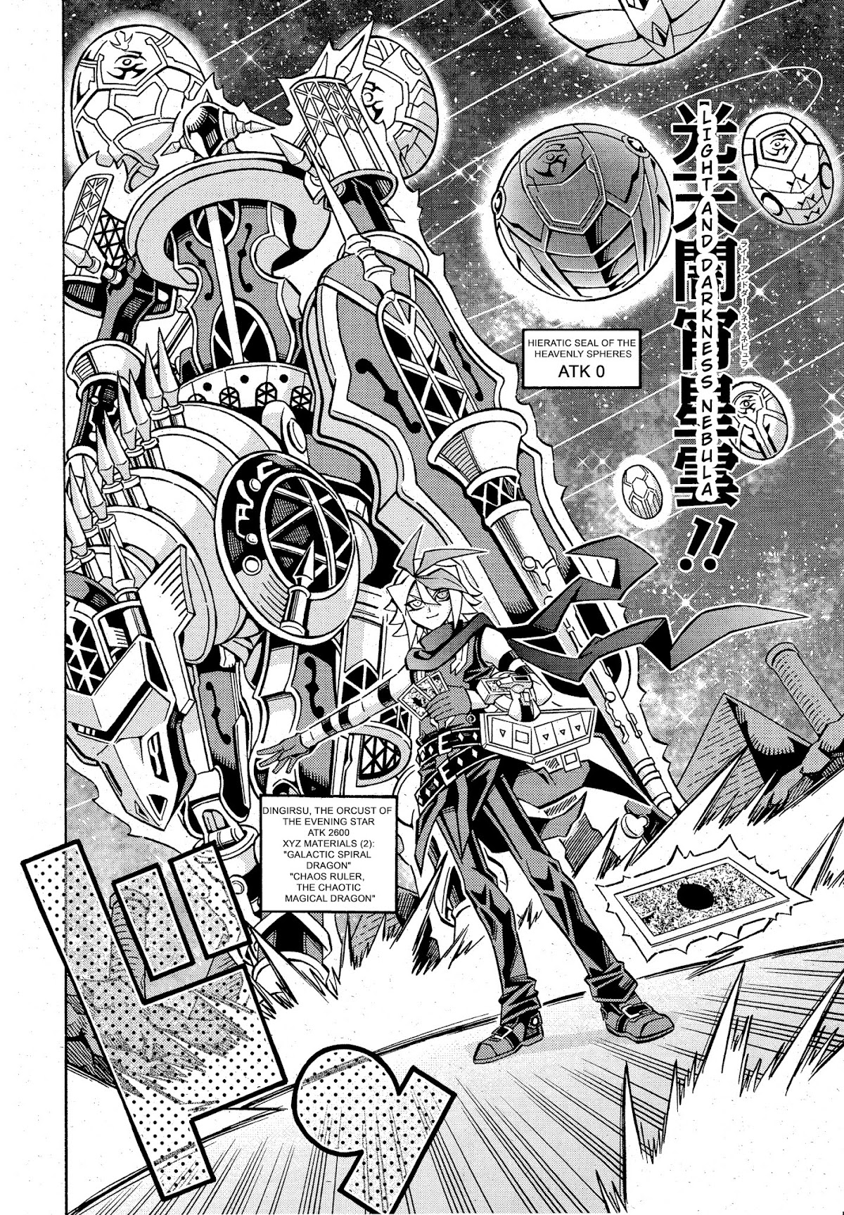 Yu-Gi-Oh! OGC Structures Chapter 17 - Page 12