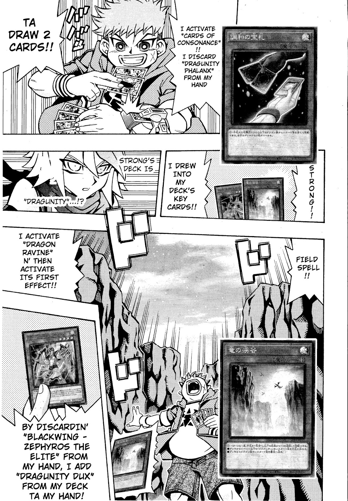 Yu-Gi-Oh! OGC Structures Chapter 17 - Page 15