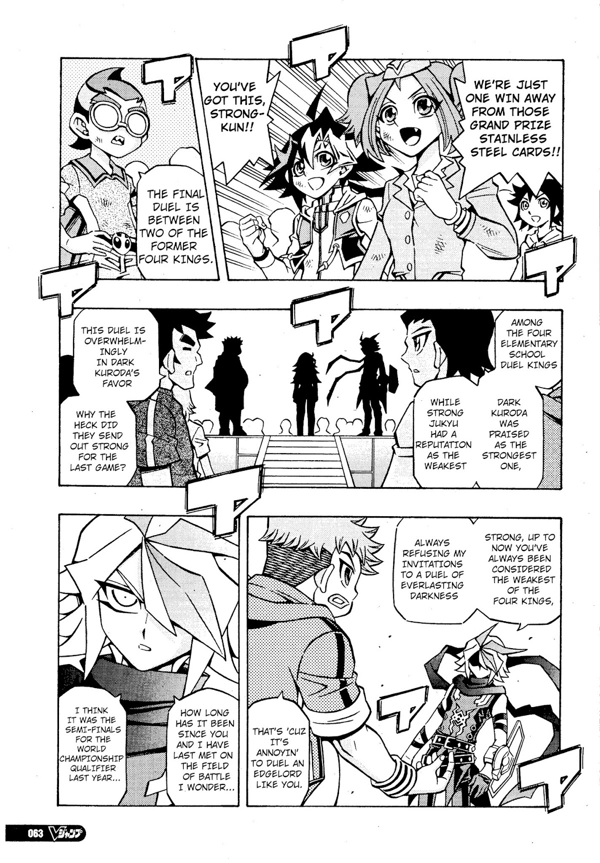 Yu-Gi-Oh! OGC Structures Chapter 17 - Page 3