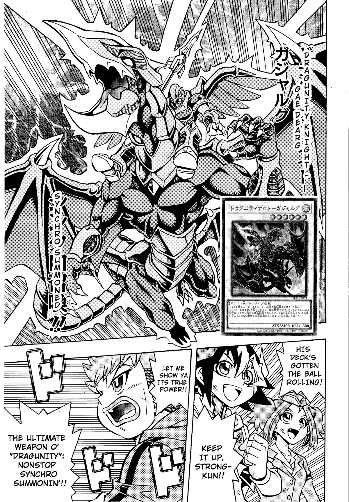 Yu-Gi-Oh! OGC Structures Chapter 17 - Page 21
