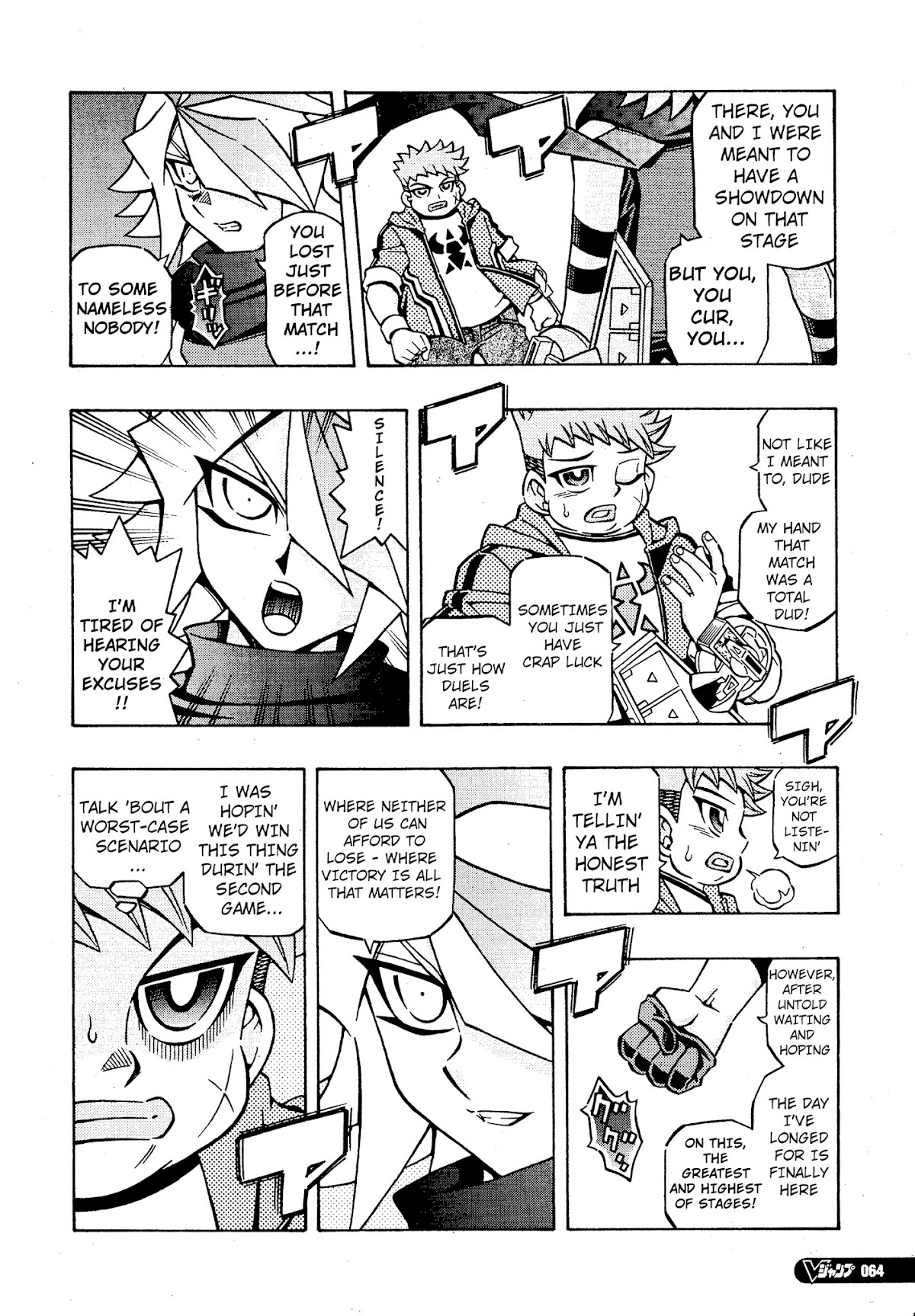 Yu-Gi-Oh! OGC Structures Chapter 17 - Page 4