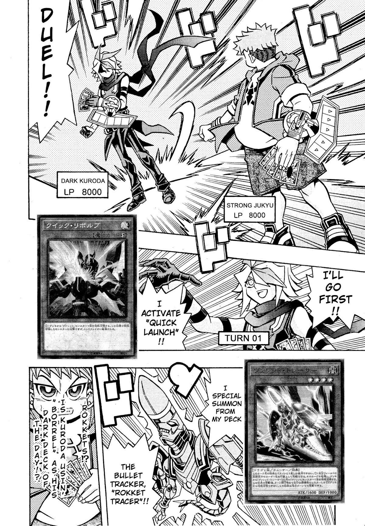 Yu-Gi-Oh! OGC Structures Chapter 17 - Page 6