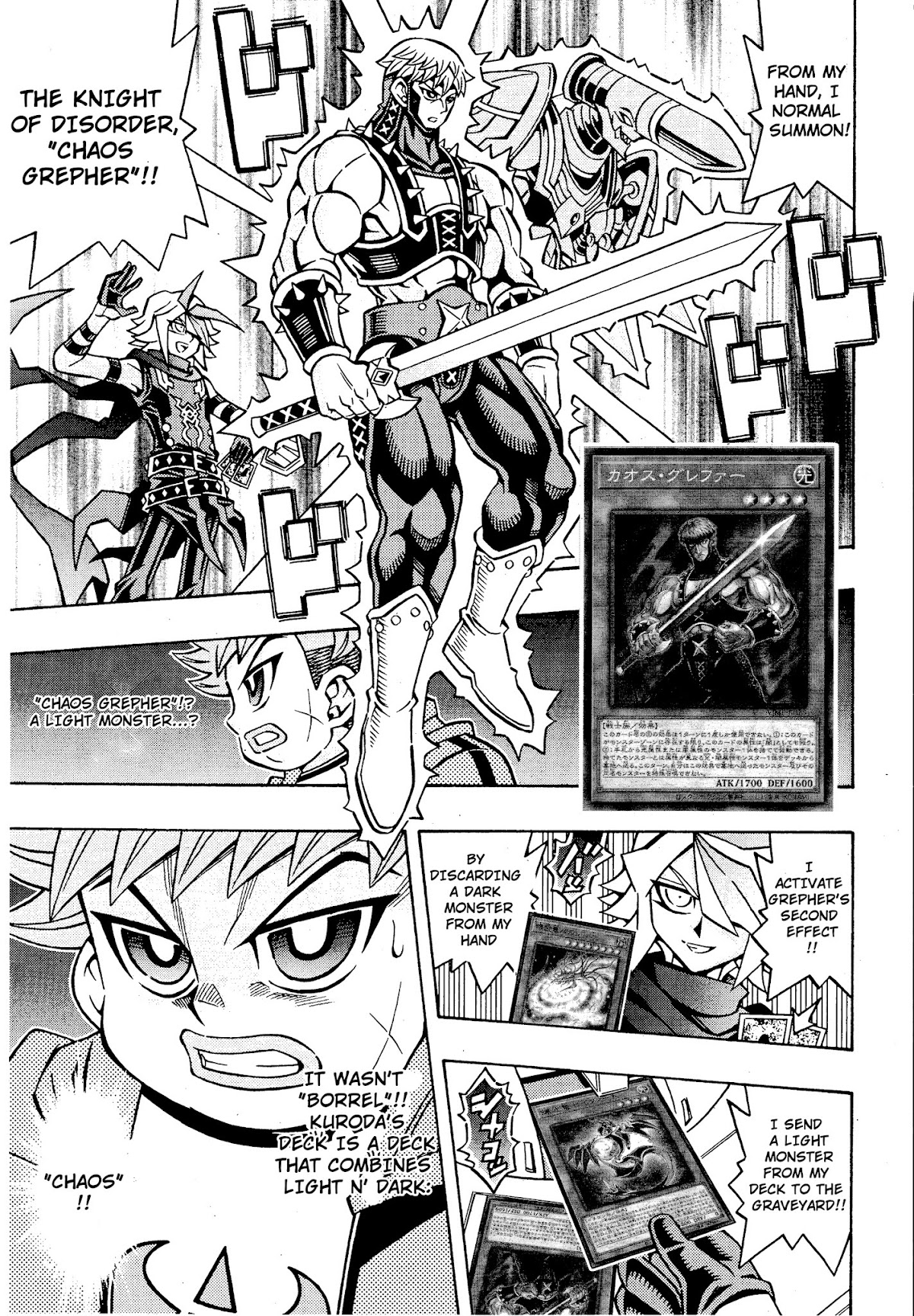 Yu-Gi-Oh! OGC Structures Chapter 17 - Page 7