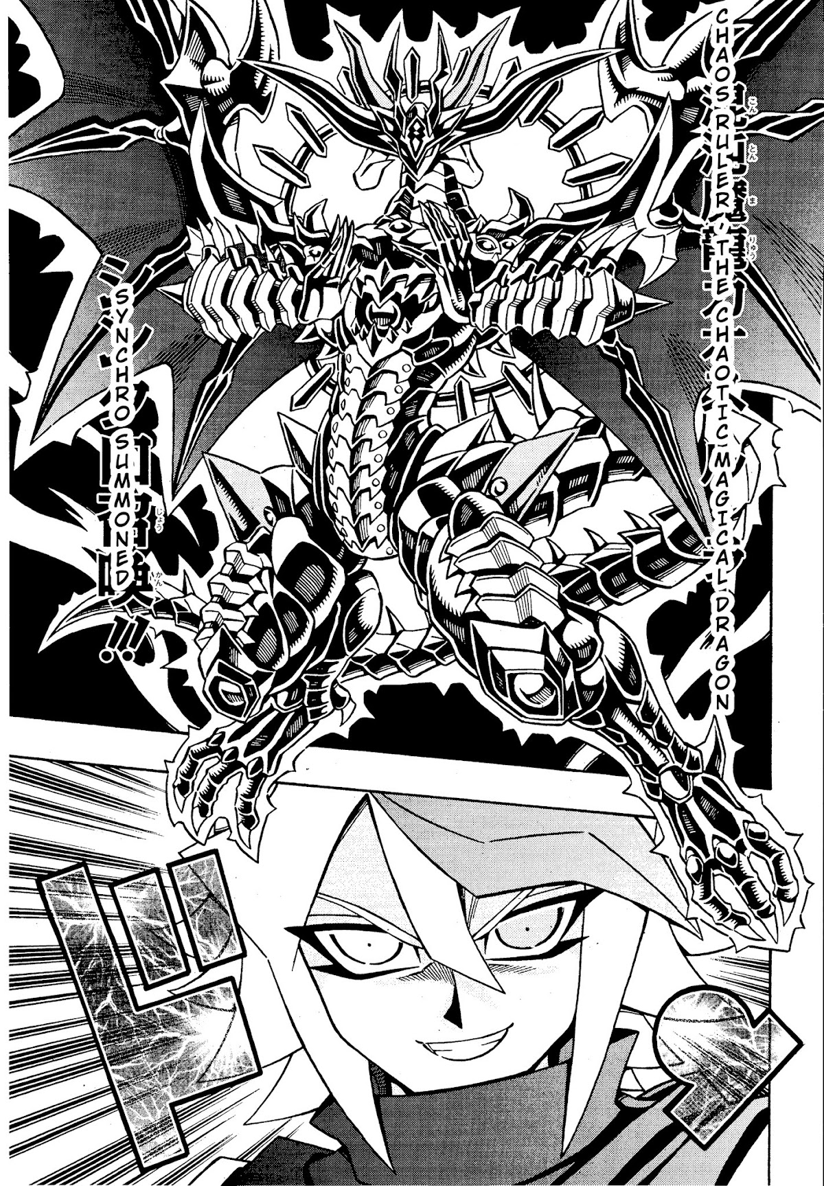 Yu-Gi-Oh! OGC Structures Chapter 17 - Page 9
