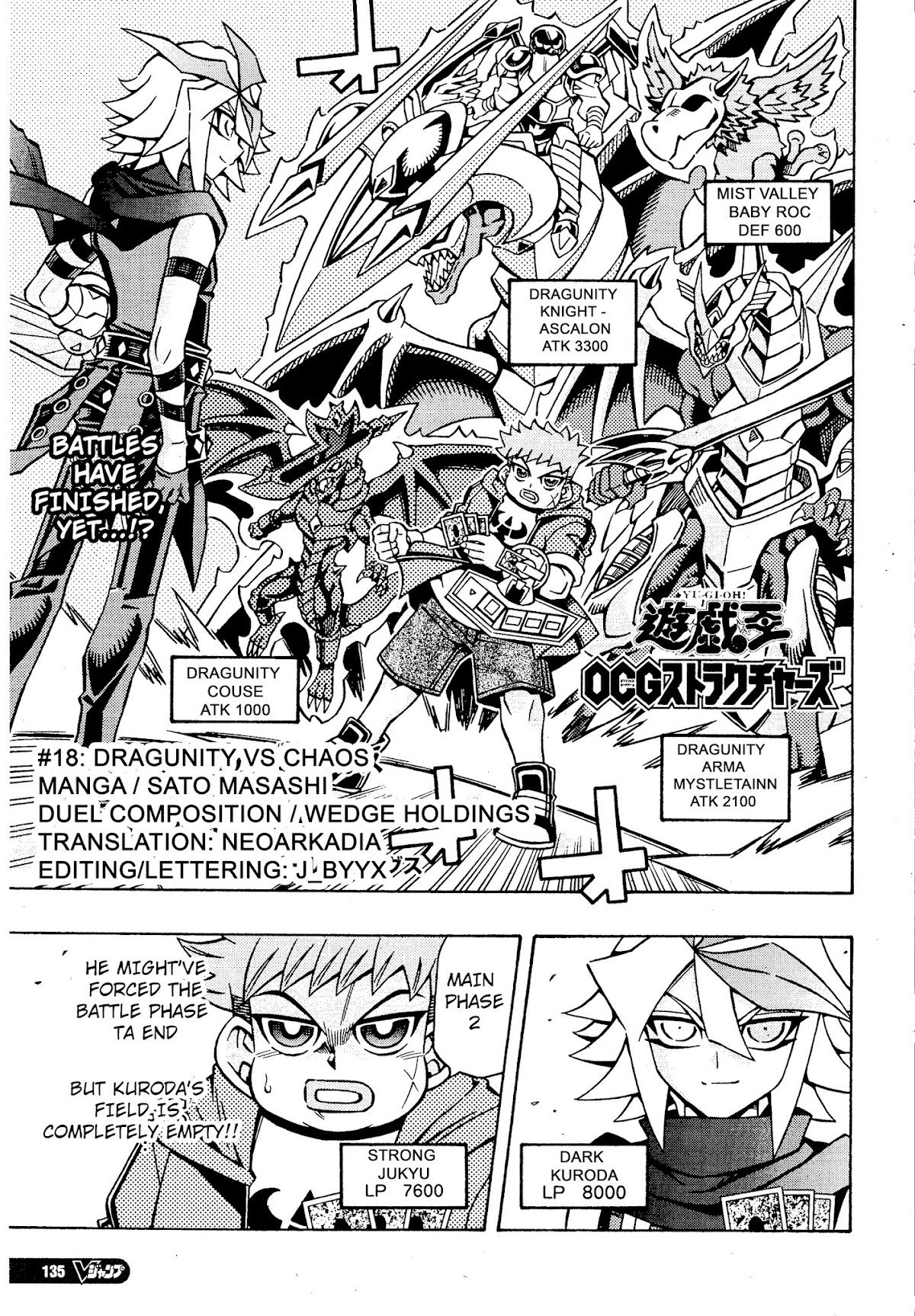 Yu-Gi-Oh! OGC Structures Chapter 18 - Page 1