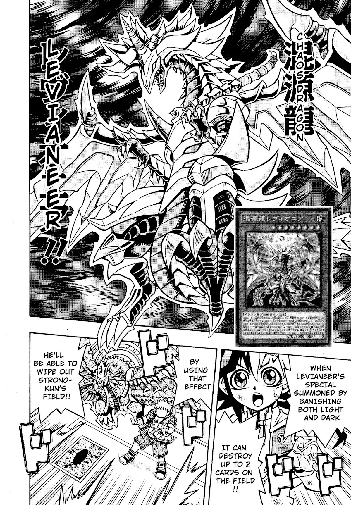 Yu-Gi-Oh! OGC Structures Chapter 18 - Page 13