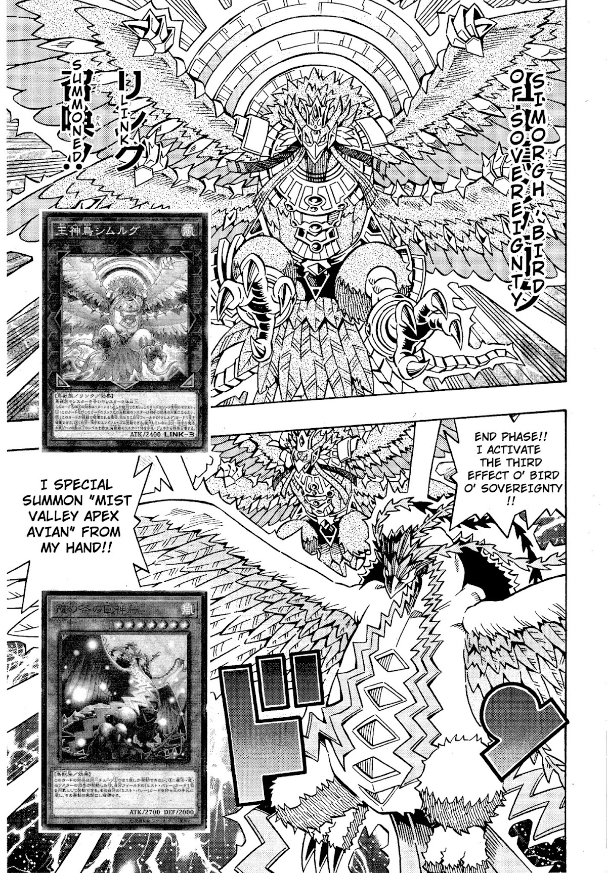 Yu-Gi-Oh! OGC Structures Chapter 18 - Page 3