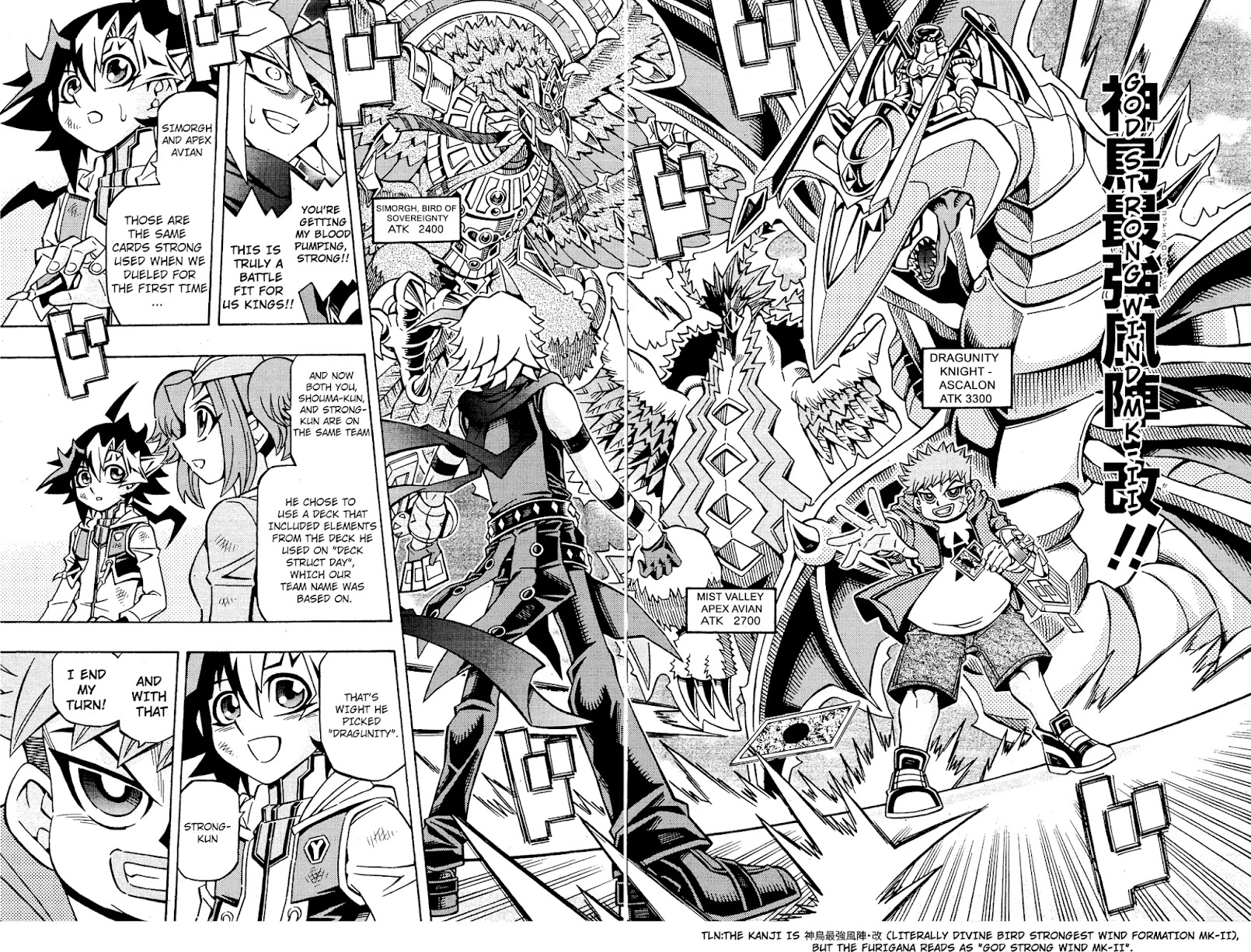 Yu-Gi-Oh! OGC Structures Chapter 18 - Page 4