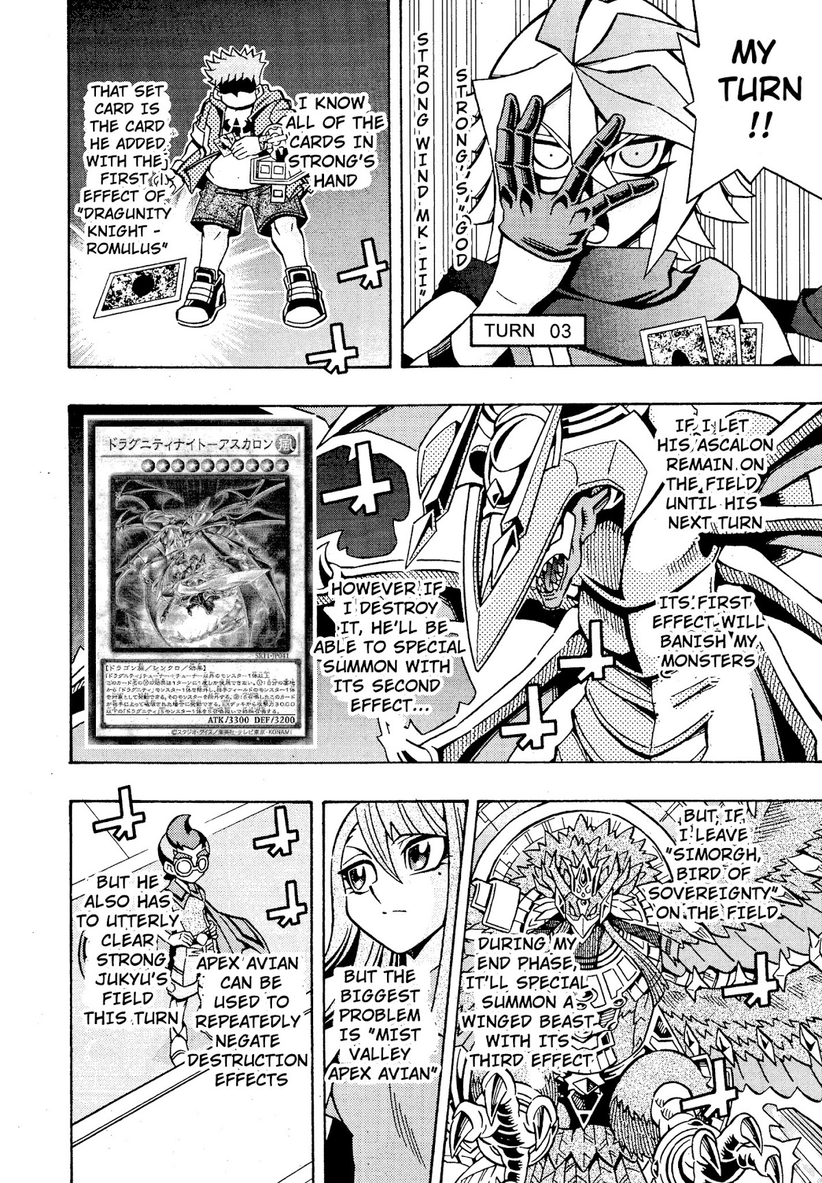 Yu-Gi-Oh! OGC Structures Chapter 18 - Page 5