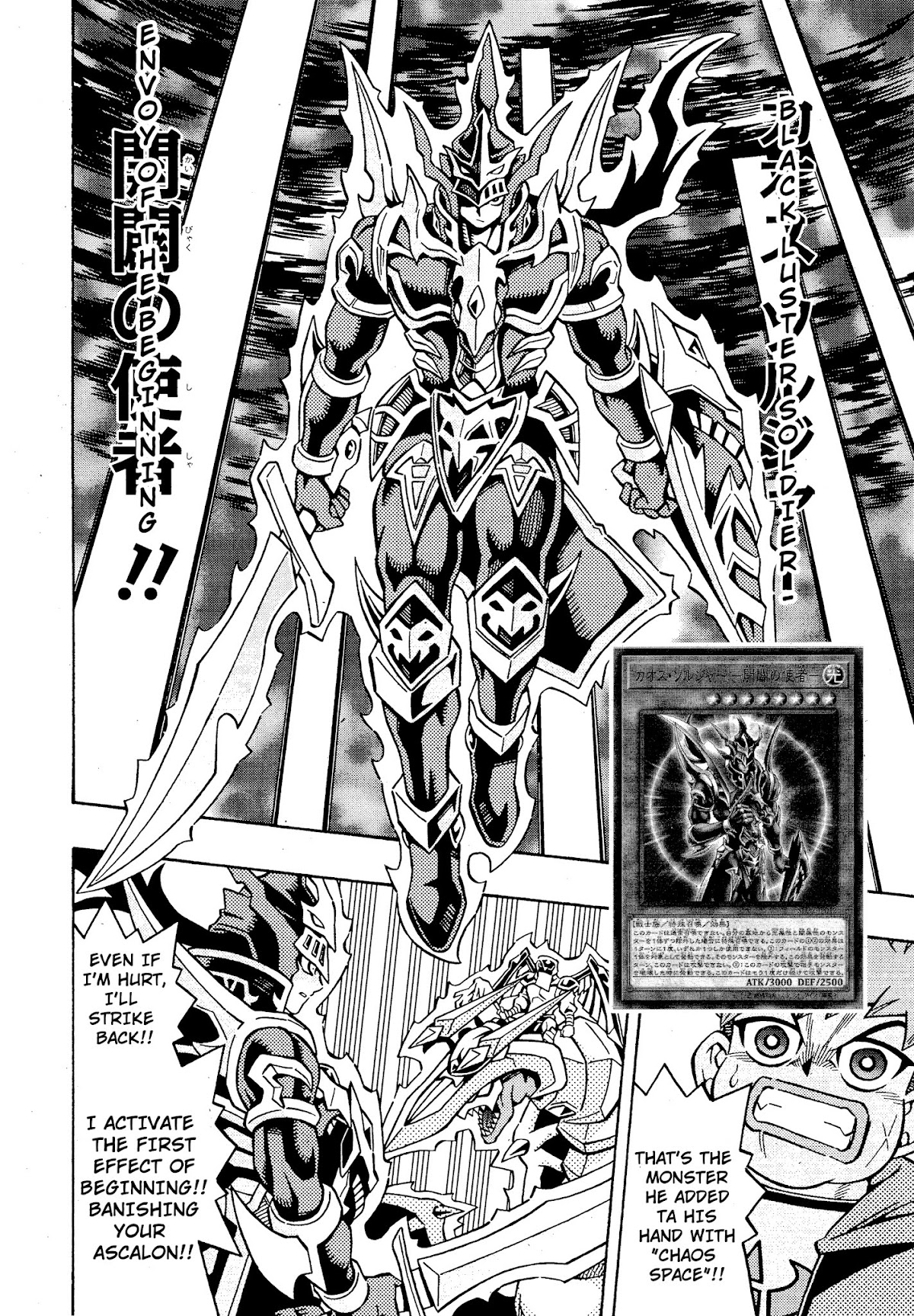 Yu-Gi-Oh! OGC Structures Chapter 18 - Page 8