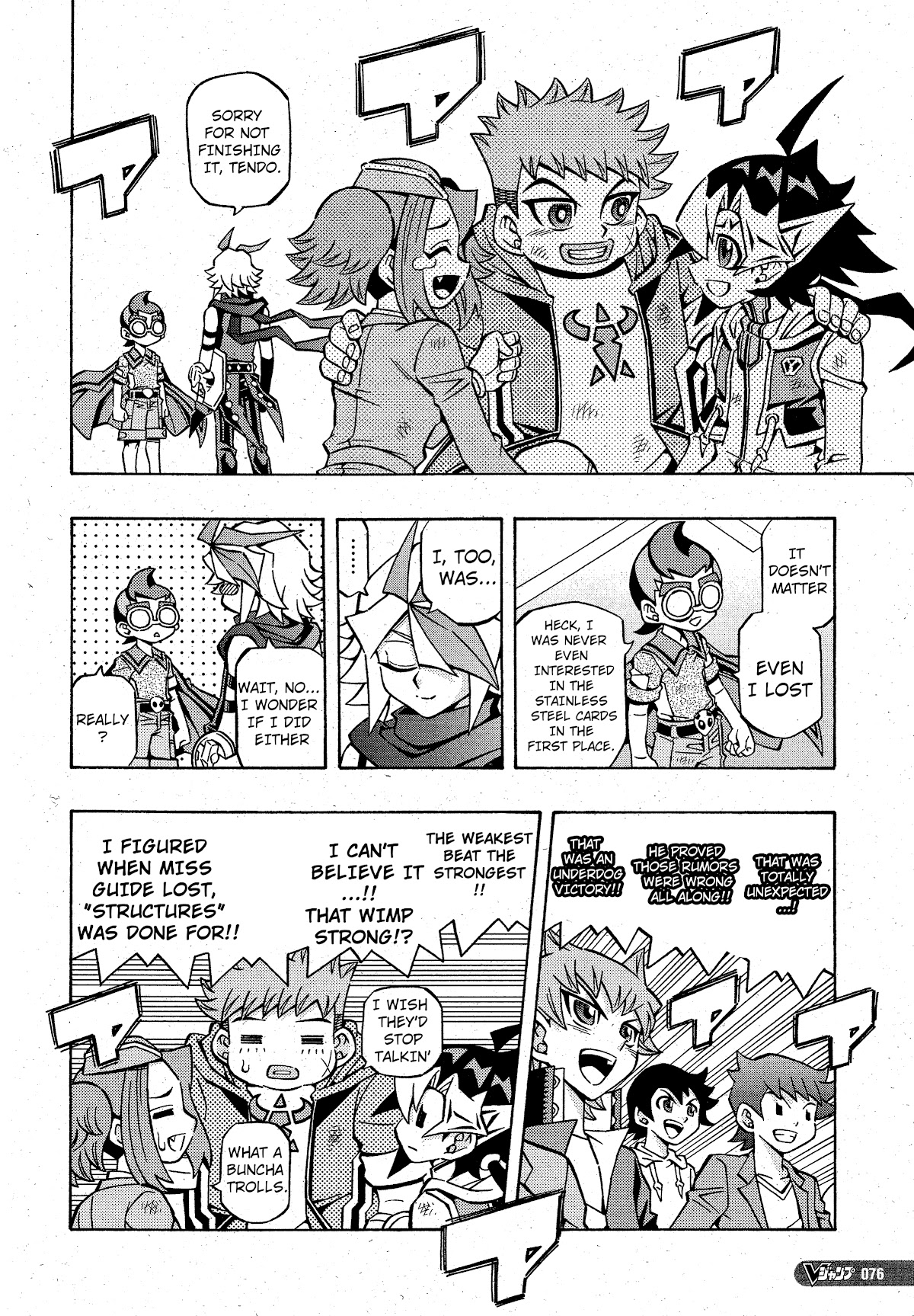 Yu-Gi-Oh! OGC Structures Chapter 19 - Page 13