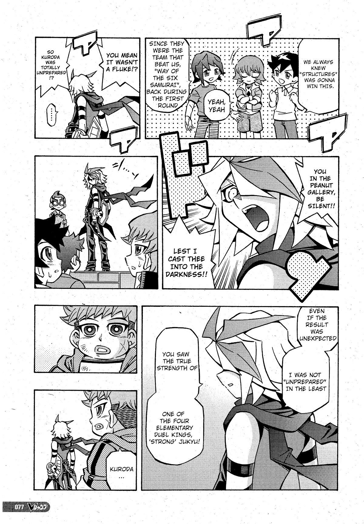 Yu-Gi-Oh! OGC Structures Chapter 19 - Page 14