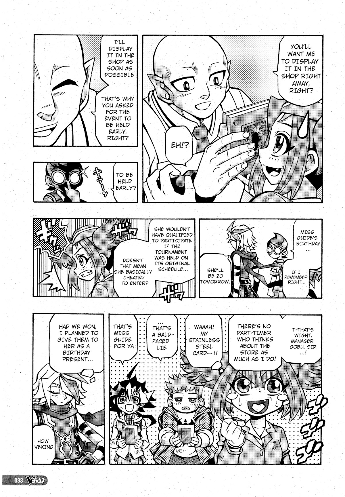 Yu-Gi-Oh! OGC Structures Chapter 19 - Page 19
