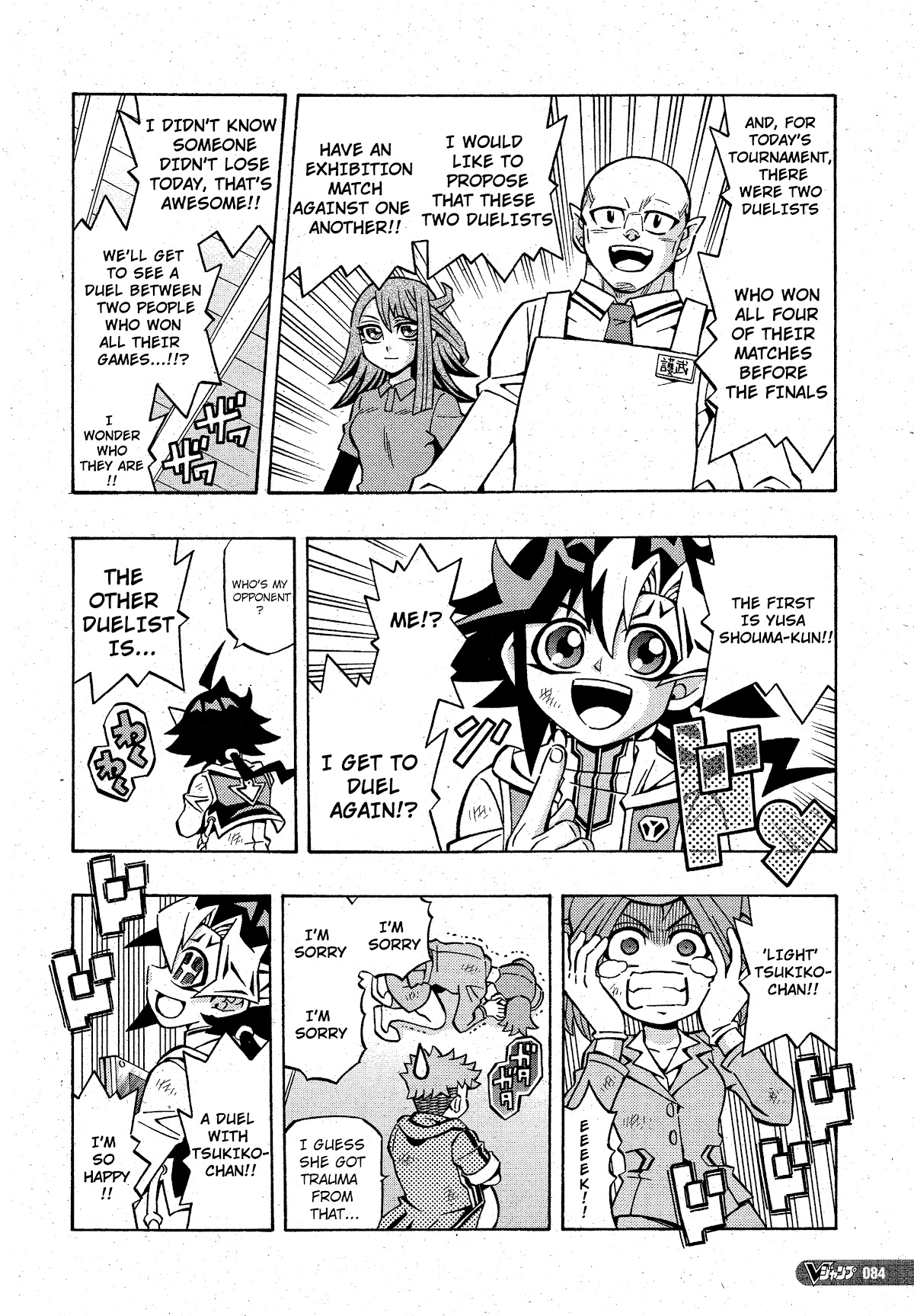 Yu-Gi-Oh! OGC Structures Chapter 19 - Page 20