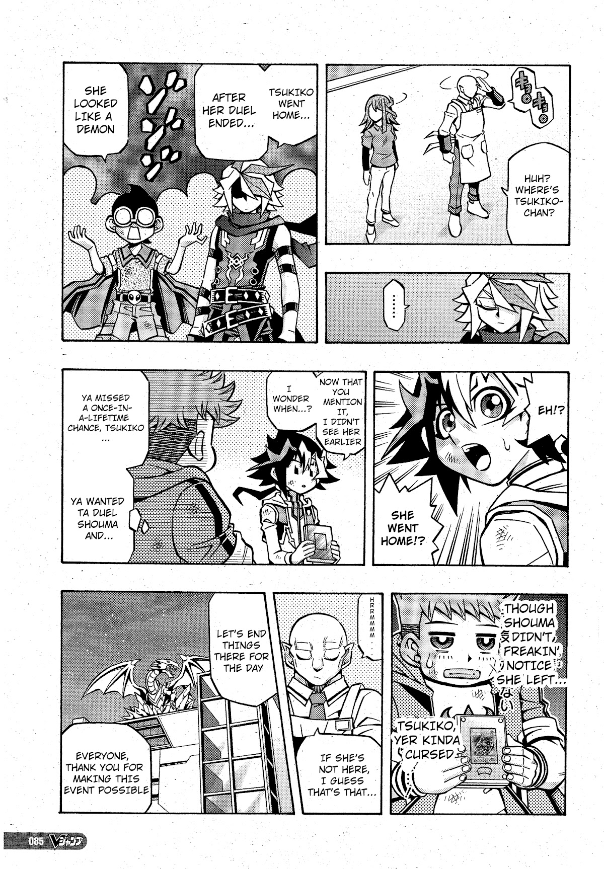 Yu-Gi-Oh! OGC Structures Chapter 19 - Page 21