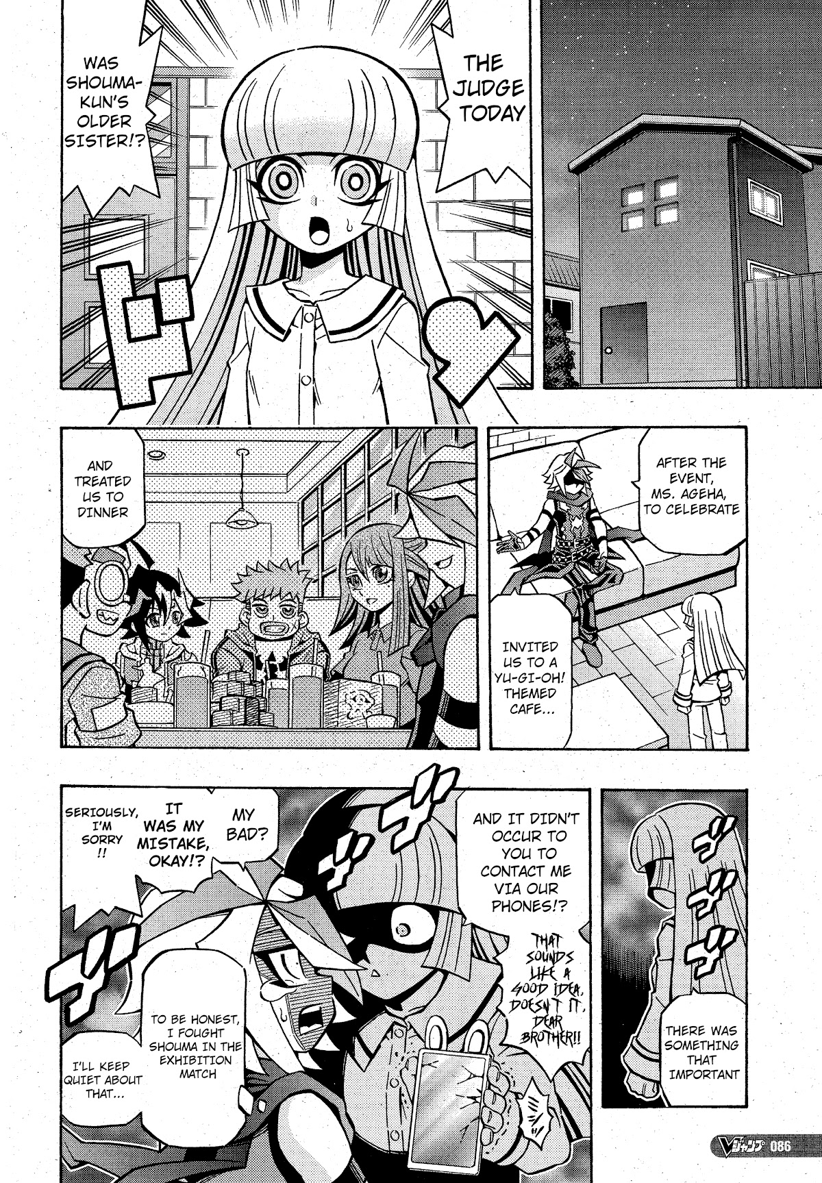 Yu-Gi-Oh! OGC Structures Chapter 19 - Page 22
