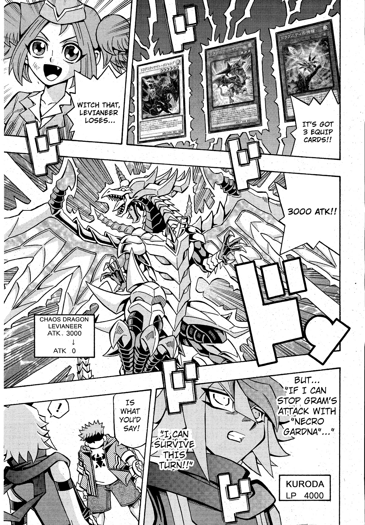 Yu-Gi-Oh! OGC Structures Chapter 19 - Page 5