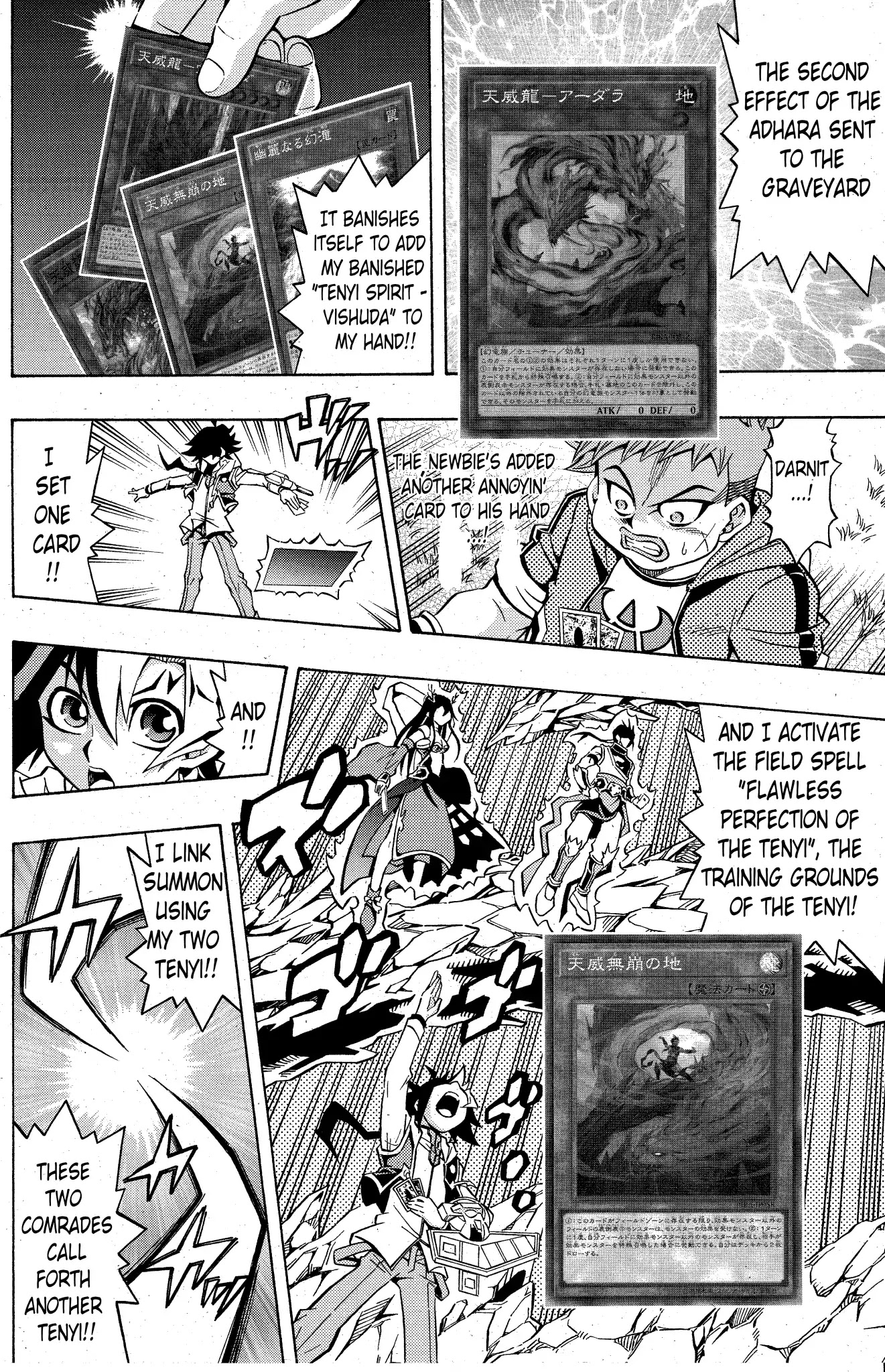 Yu-Gi-Oh! OGC Structures Chapter 2 - Page 11