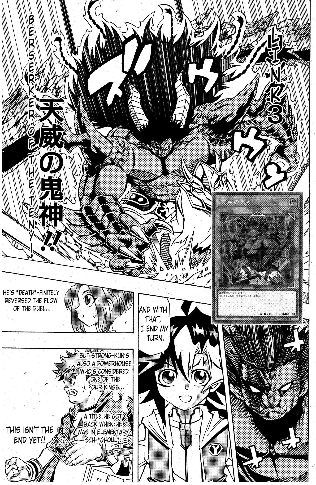 Yu-Gi-Oh! OGC Structures Chapter 2 - Page 12