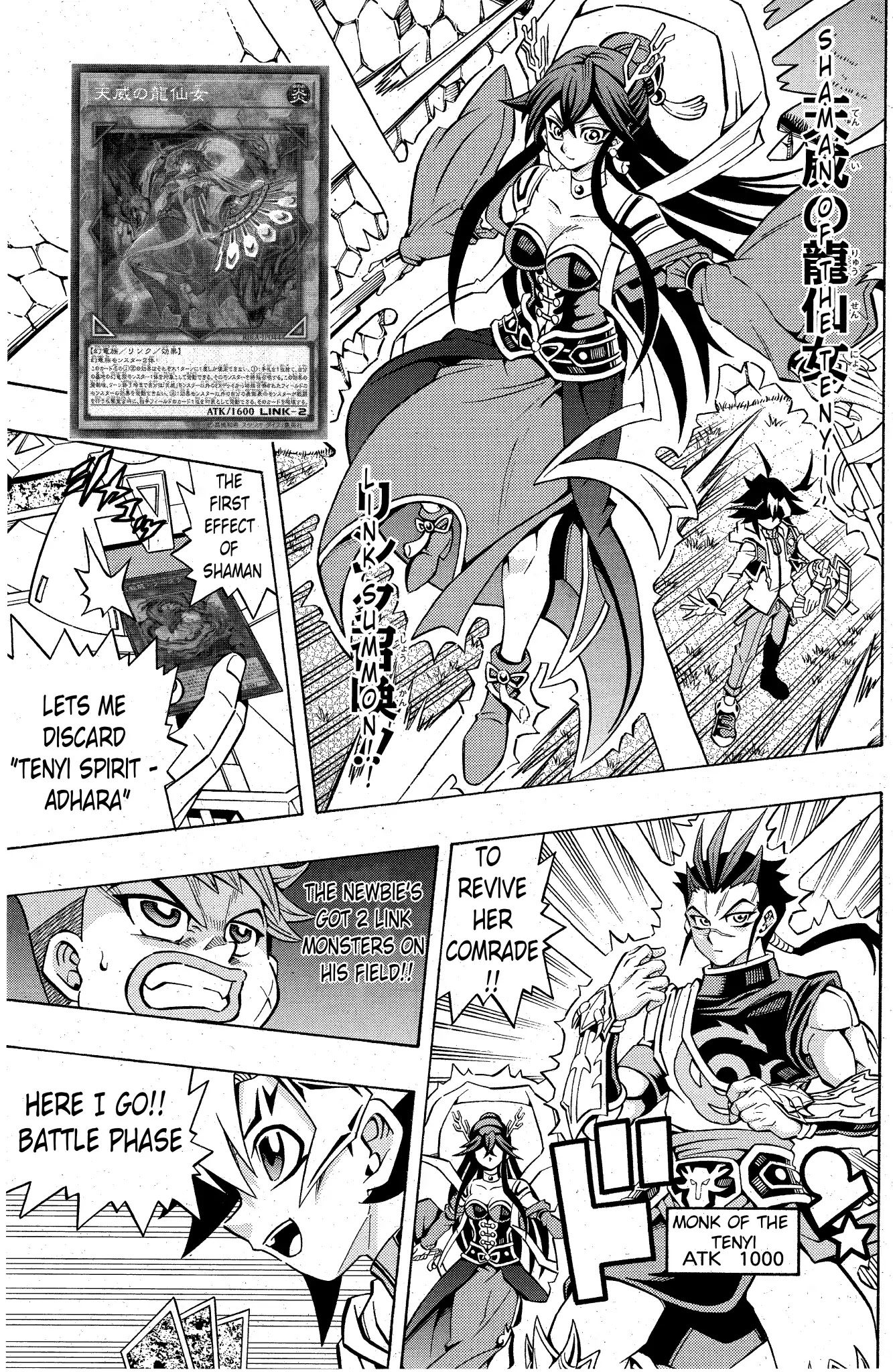 Yu-Gi-Oh! OGC Structures Chapter 2 - Page 4