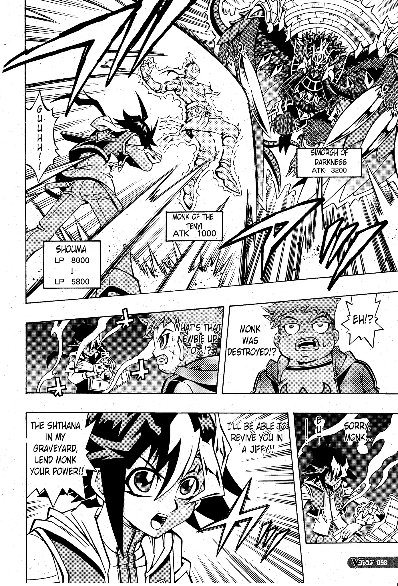 Yu-Gi-Oh! OGC Structures Chapter 2 - Page 7