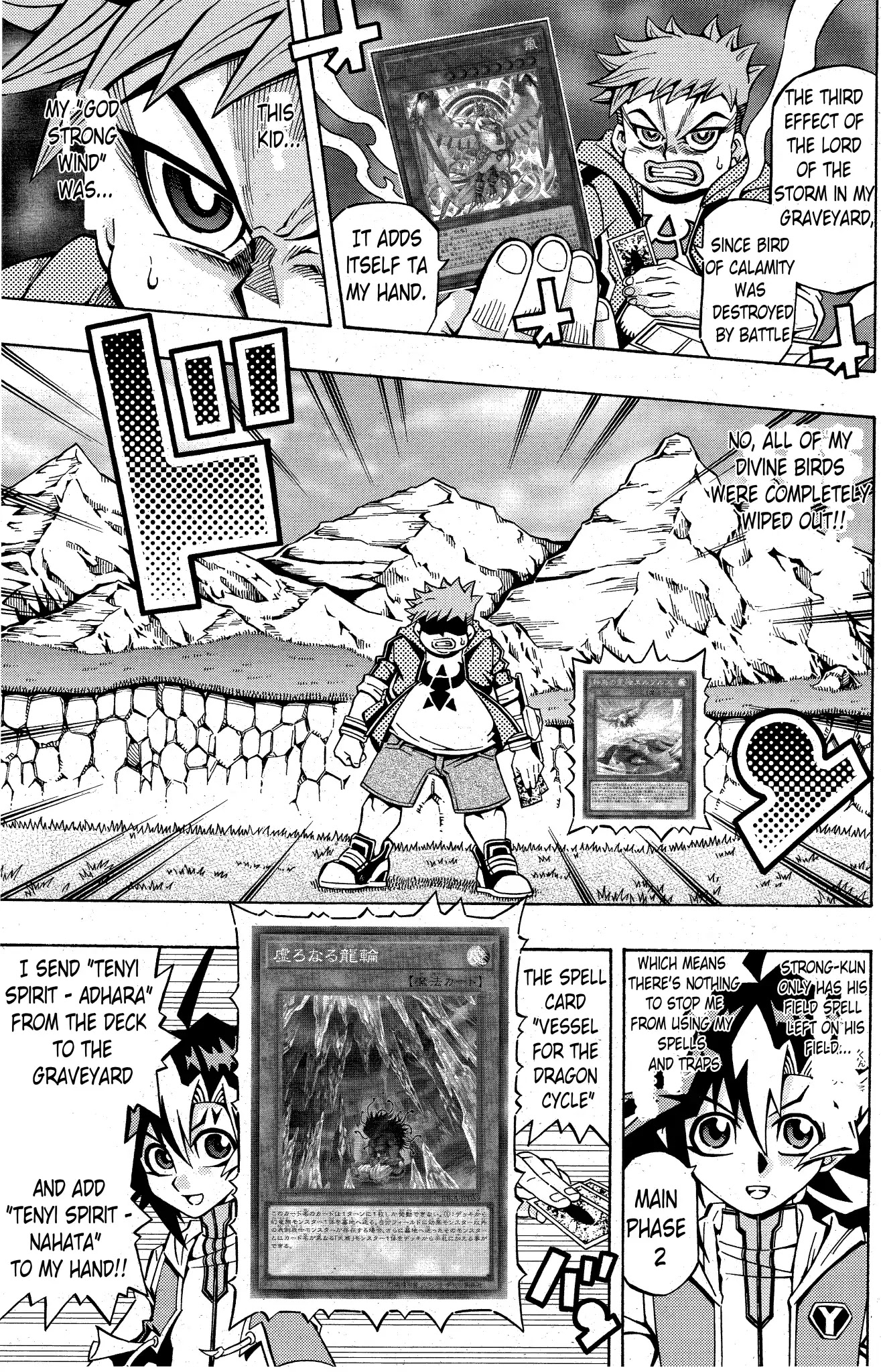 Yu-Gi-Oh! OGC Structures Chapter 2 - Page 10