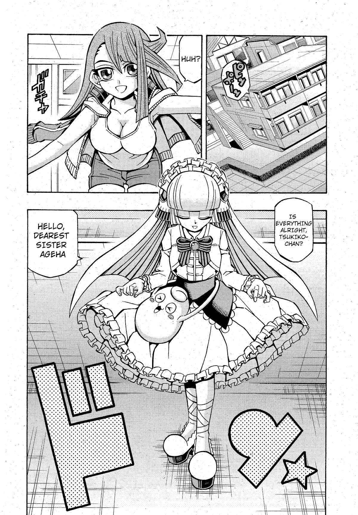 Yu-Gi-Oh! OGC Structures Chapter 20 - Page 2