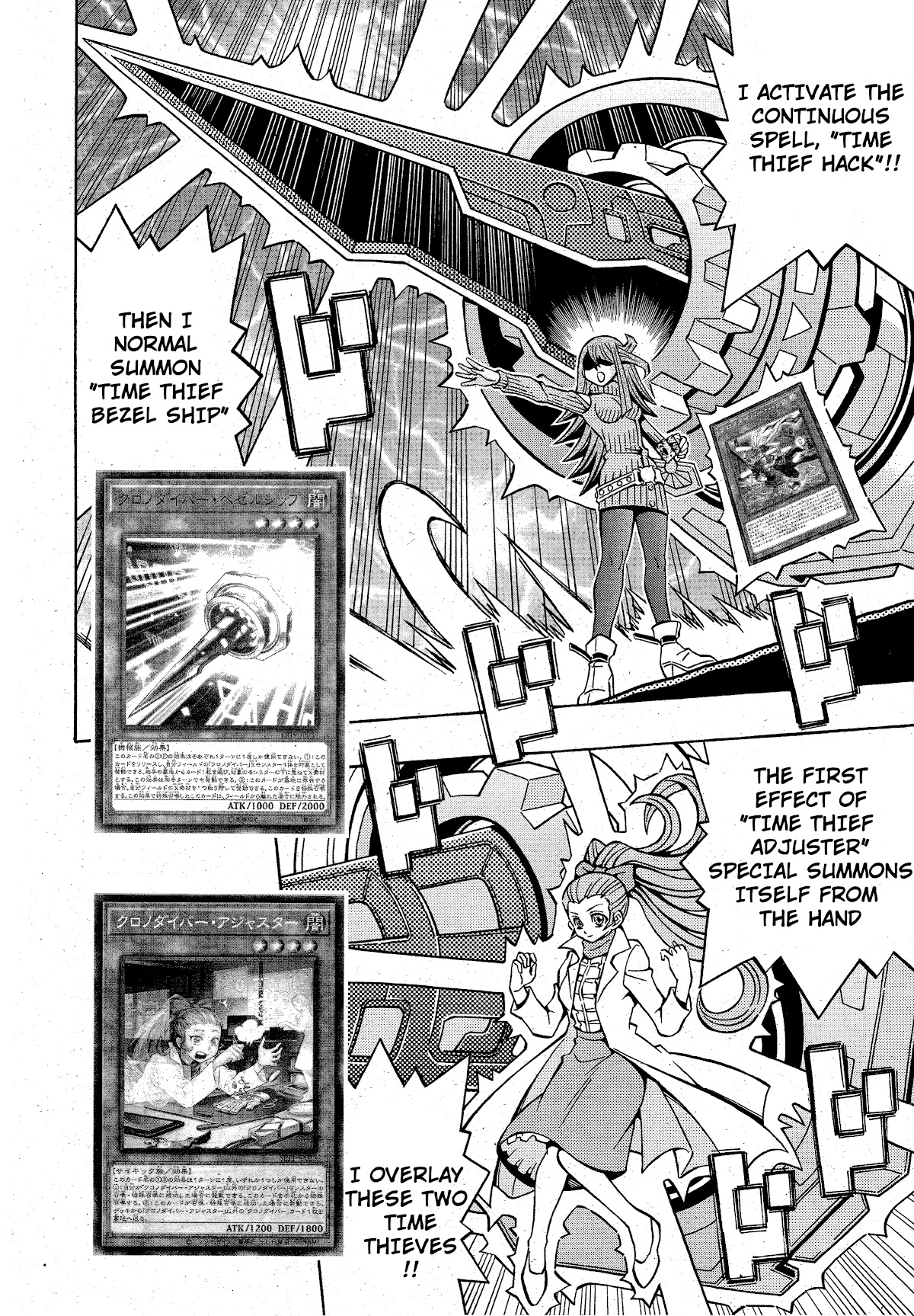 Yu-Gi-Oh! OGC Structures Chapter 20 - Page 13
