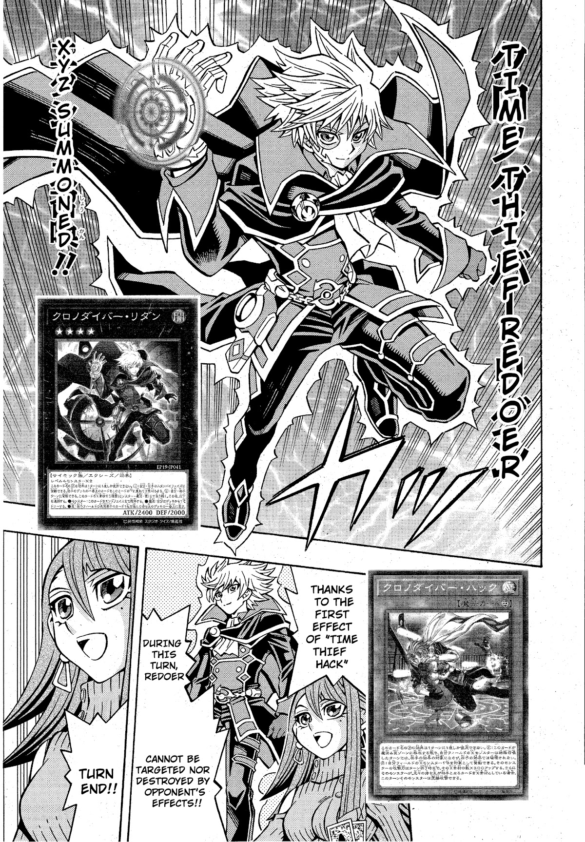 Yu-Gi-Oh! OGC Structures Chapter 20 - Page 14