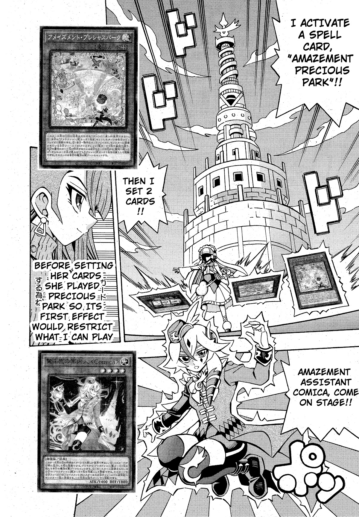 Yu-Gi-Oh! OGC Structures Chapter 20 - Page 17