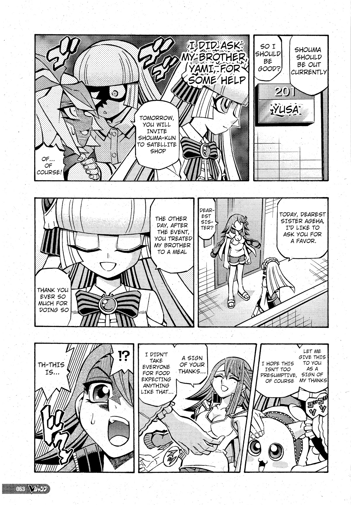 Yu-Gi-Oh! OGC Structures Chapter 20 - Page 3