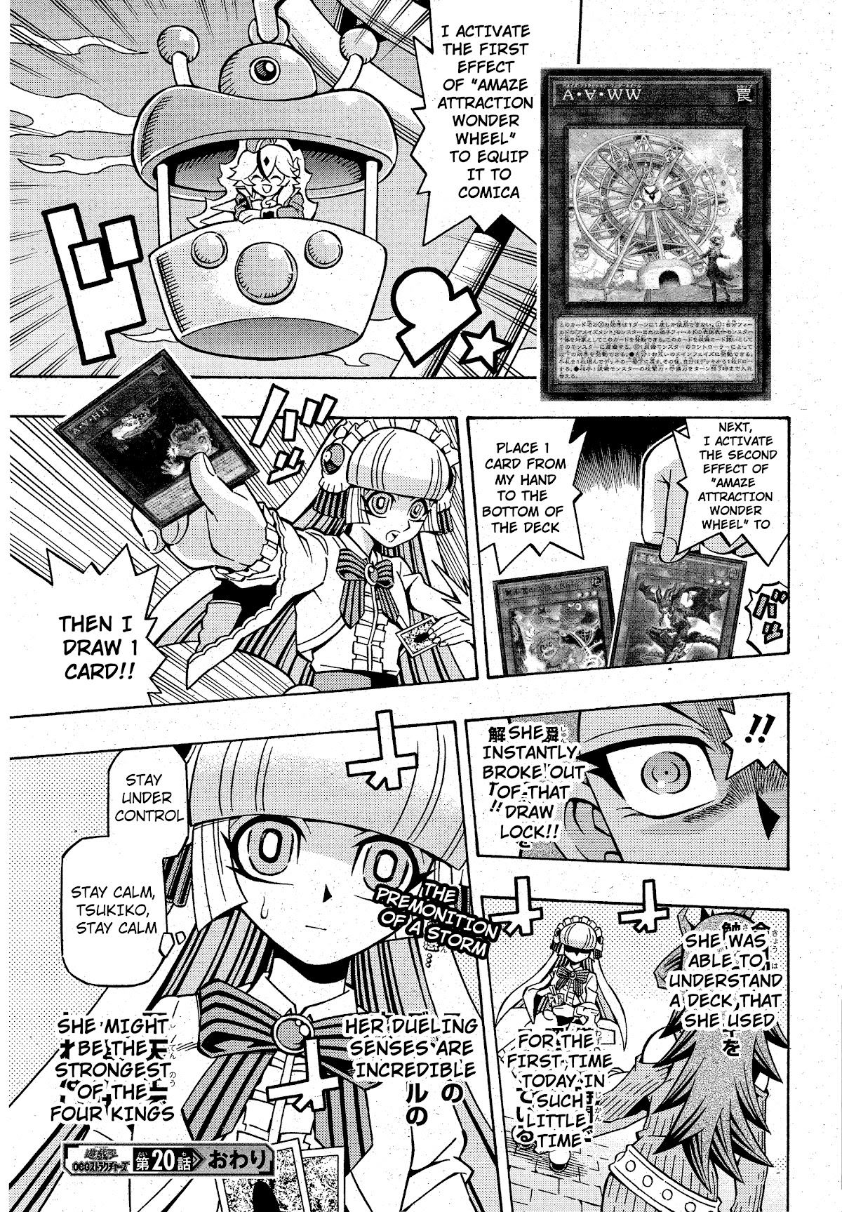 Yu-Gi-Oh! OGC Structures Chapter 20 - Page 25