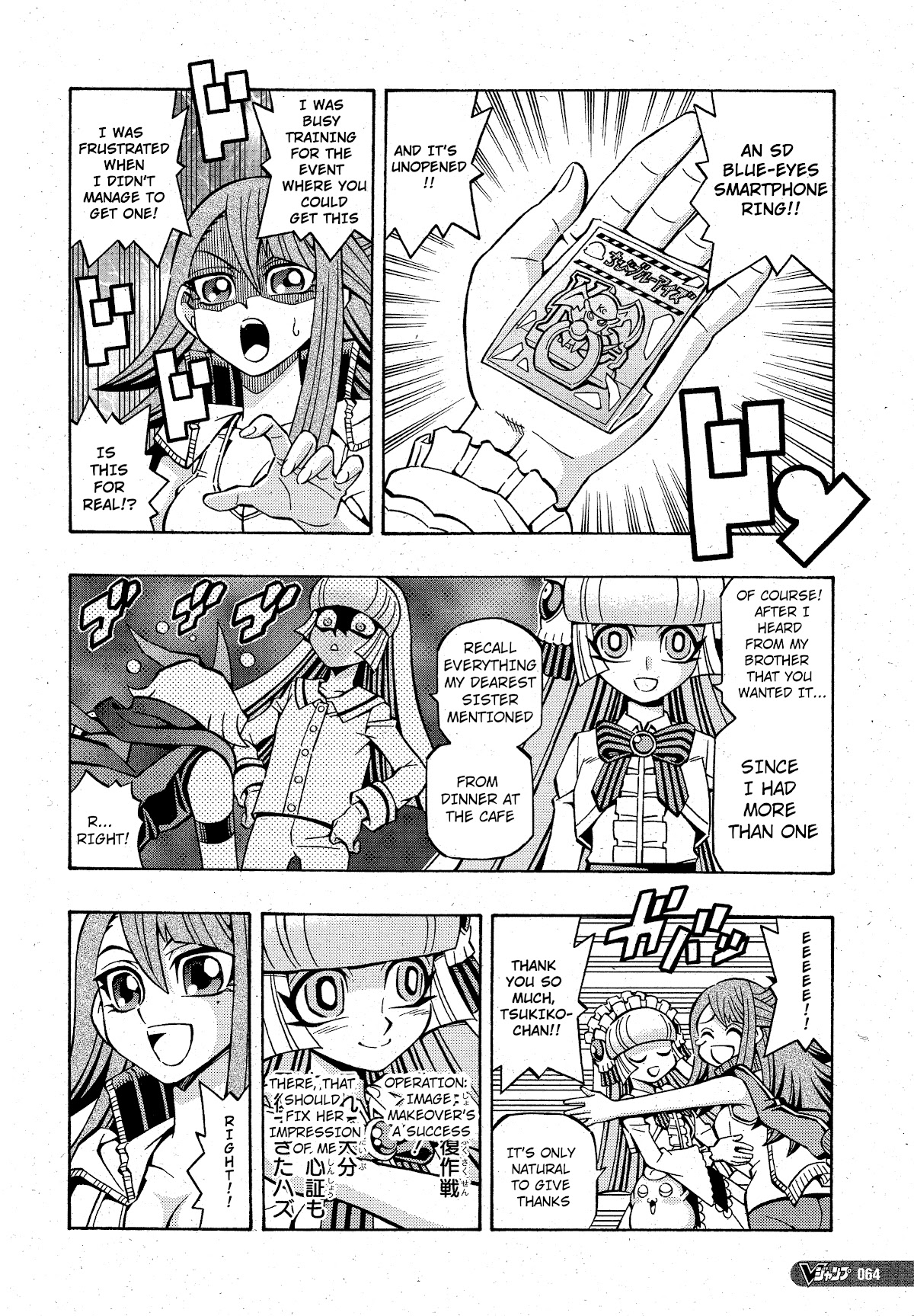 Yu-Gi-Oh! OGC Structures Chapter 20 - Page 4