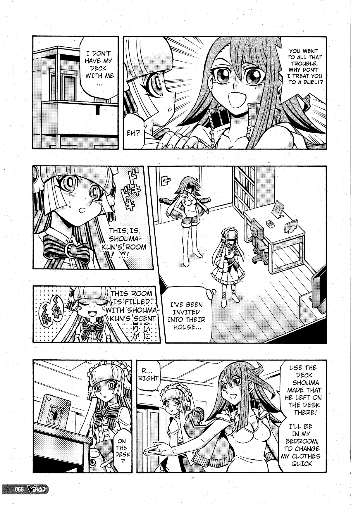 Yu-Gi-Oh! OGC Structures Chapter 20 - Page 5