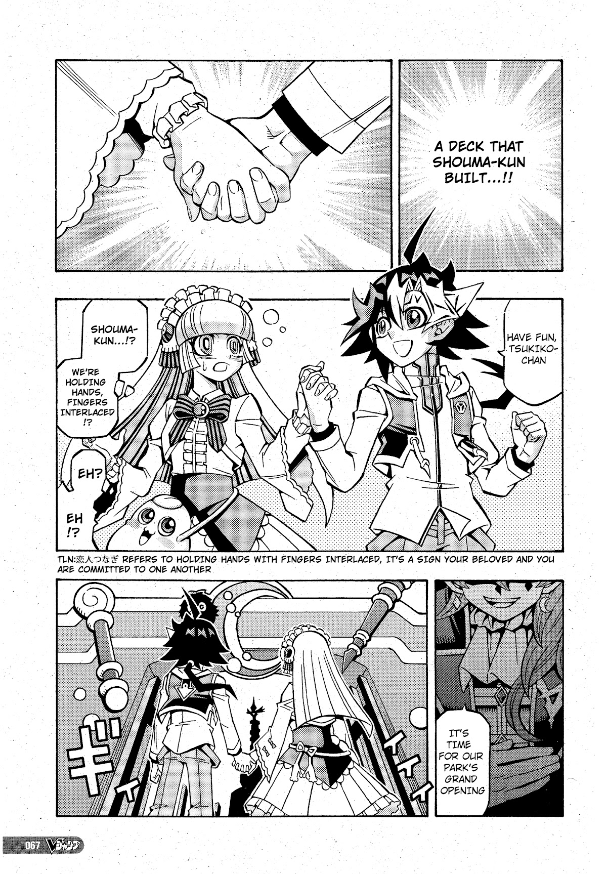 Yu-Gi-Oh! OGC Structures Chapter 20 - Page 7