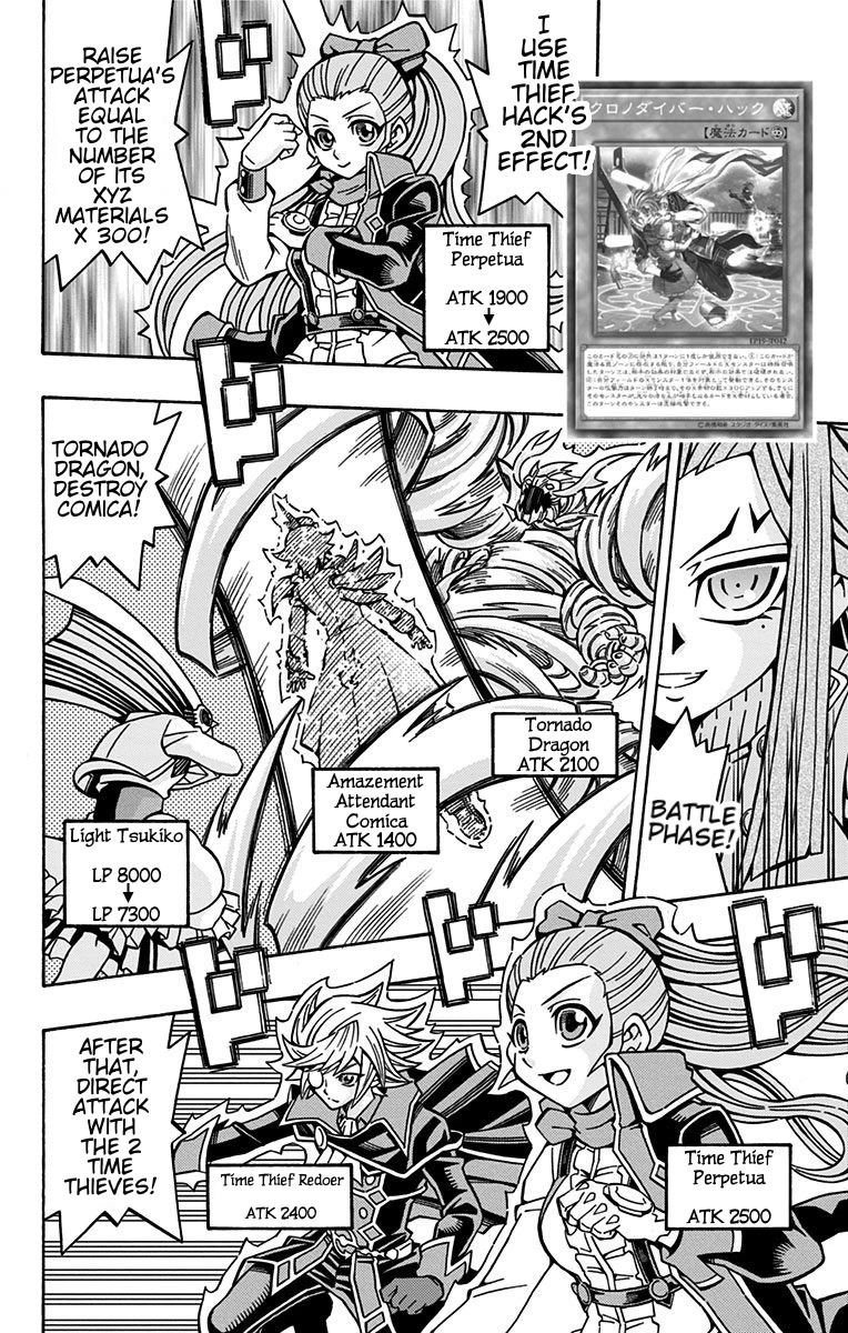 Yu-Gi-Oh! OGC Structures Chapter 21 - Page 2