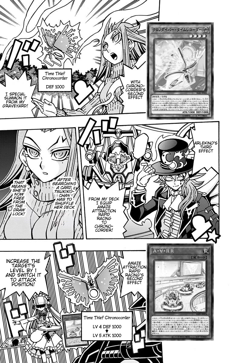 Yu-Gi-Oh! OGC Structures Chapter 21 - Page 11