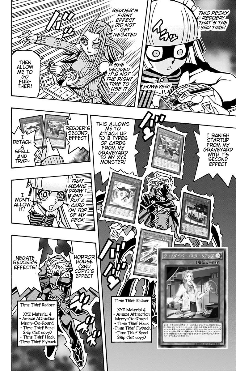 Yu-Gi-Oh! OGC Structures Chapter 21 - Page 14