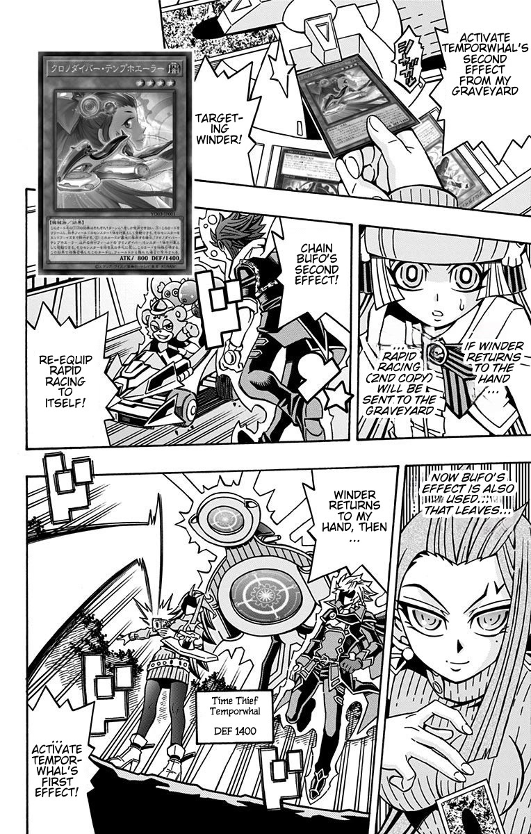 Yu-Gi-Oh! OGC Structures Chapter 21 - Page 16