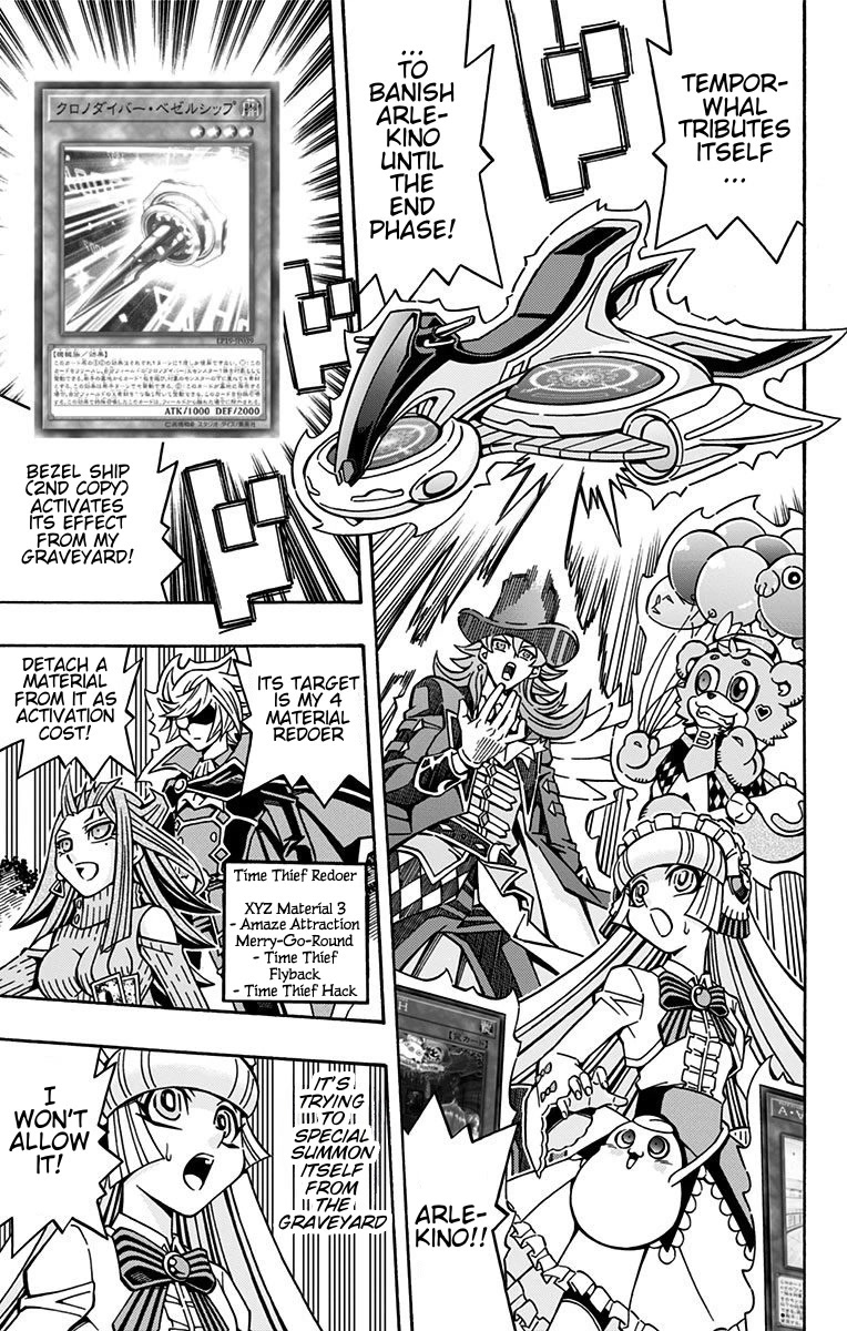 Yu-Gi-Oh! OGC Structures Chapter 21 - Page 17