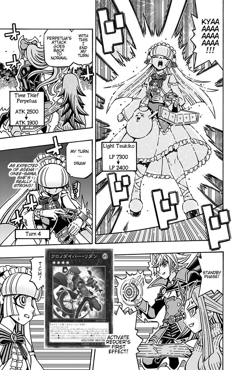 Yu-Gi-Oh! OGC Structures Chapter 21 - Page 3