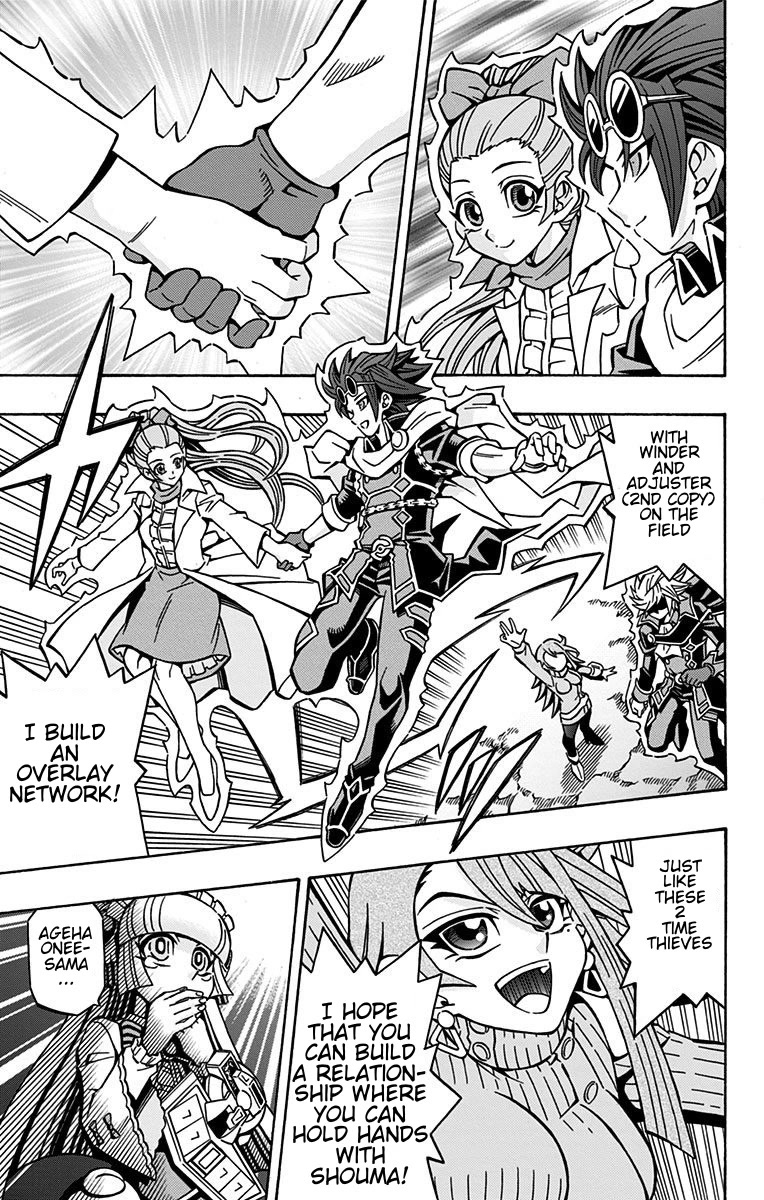 Yu-Gi-Oh! OGC Structures Chapter 21 - Page 23