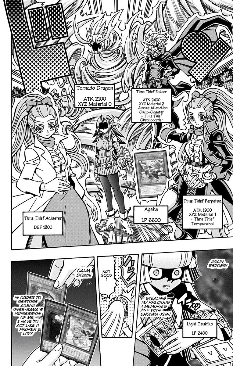 Yu-Gi-Oh! OGC Structures Chapter 21 - Page 4