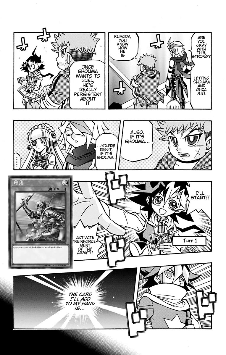 Yu-Gi-Oh! OGC Structures Chapter 22 - Page 11